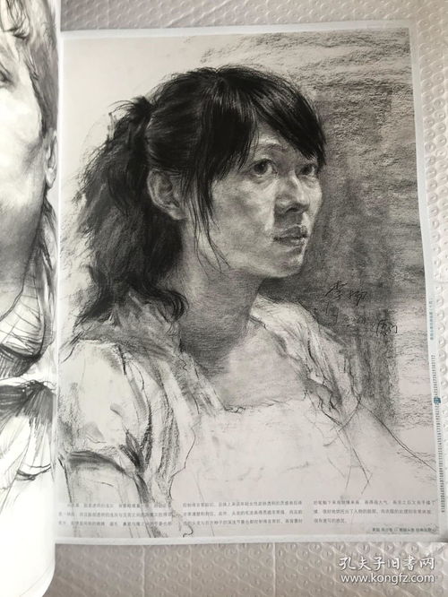 完美教学素描高分卷素描头像经典临摹 精选书籍精品定制画像 杨慎修素描艺术深入刻画高考艺考联考