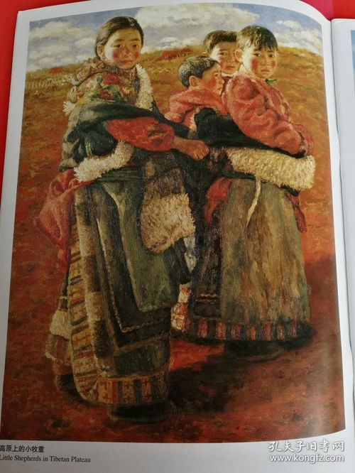 张江油画艺术 油画肖像作品集 雪域藏族人物 中国当代实力派油画精品丛书