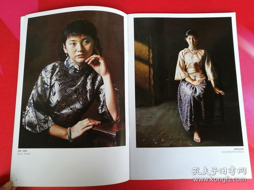 李云河油画艺术 中国当代实力派油画精品丛书 李云河油画集 写实油画 人物肖像 写实静物作品集