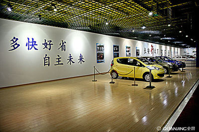 重庆长安汽车渝北工厂汽车产品形象展台