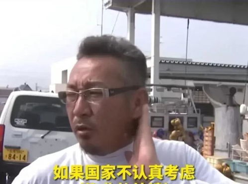 日本海产品遭遇巨大困境 中国市场关闭,水产加工厂社长陷绝望