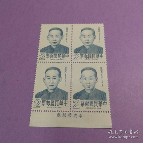 台厂铭方连 北京宝华邮票超市的书摊 孔夫子旧书网