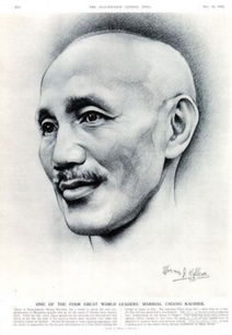中国时报 台当局不应接受蒋介石大元帅英文头衔