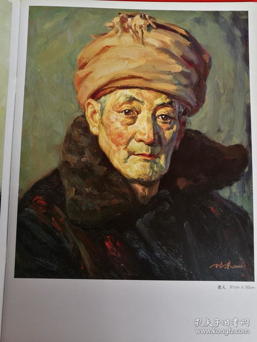 萧继东油画艺术 中国当代实力派肖像与人体精品赏析